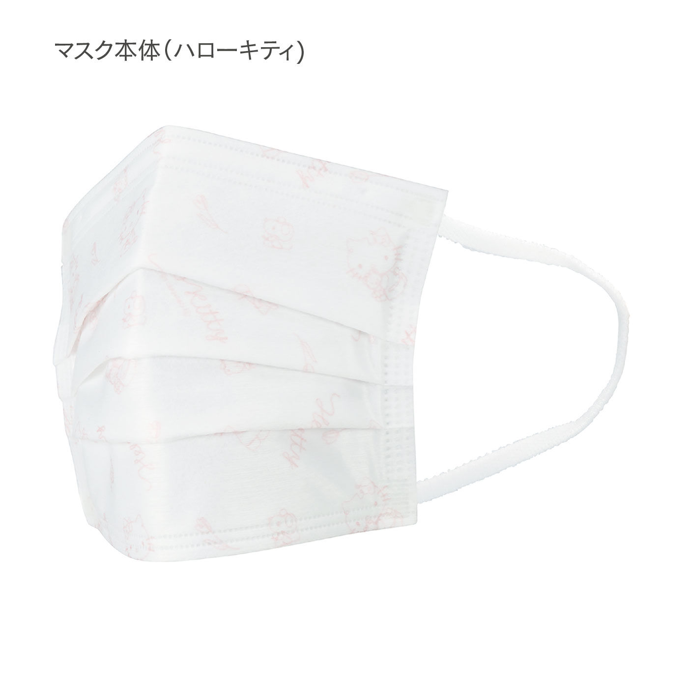 FELISSIMO PARTNERS|不織布プリーツマスク大人用30枚入りボックス（ハローキティ・クロミ）