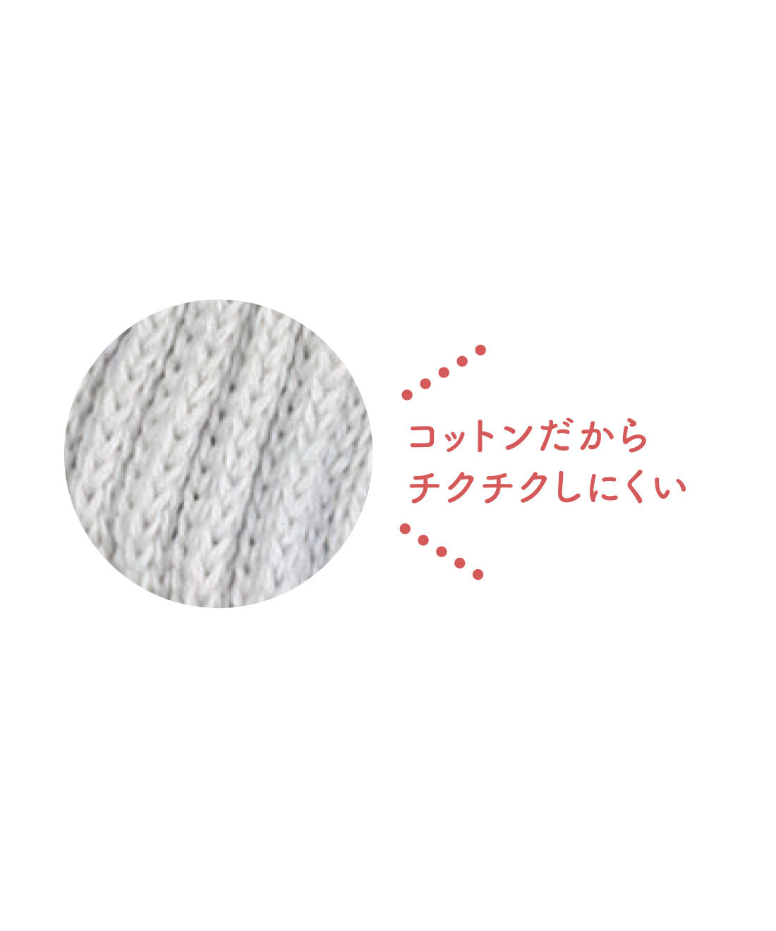 FELISSIMO PARTNERS|無撚糸コットンのふわり365日ネックカバー|ふんわりとしたボリューム感とやさしい肌ざわり。ウールが苦手な方にもおすすめ。