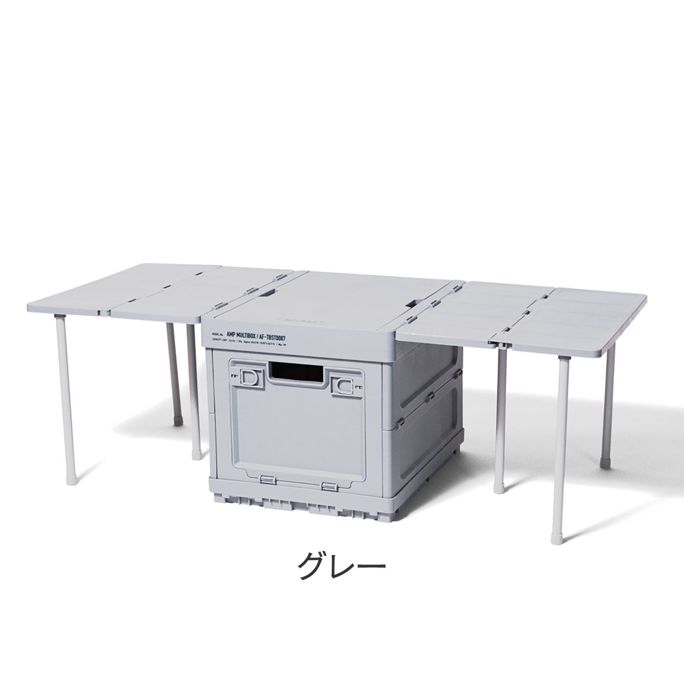 FELISSIMO PARTNERS|いろんなシーンで大活躍！　テーブル一体型マルチボックス