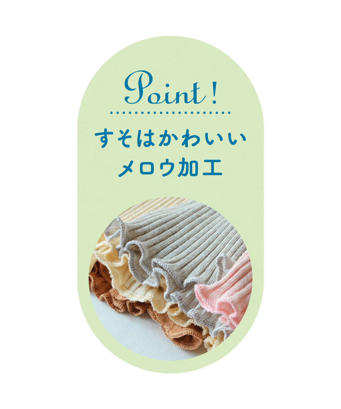 FELISSIMO PARTNERS|天衣無縫 オーガニックコットンの やわらかタンクトップの会（4回予約）