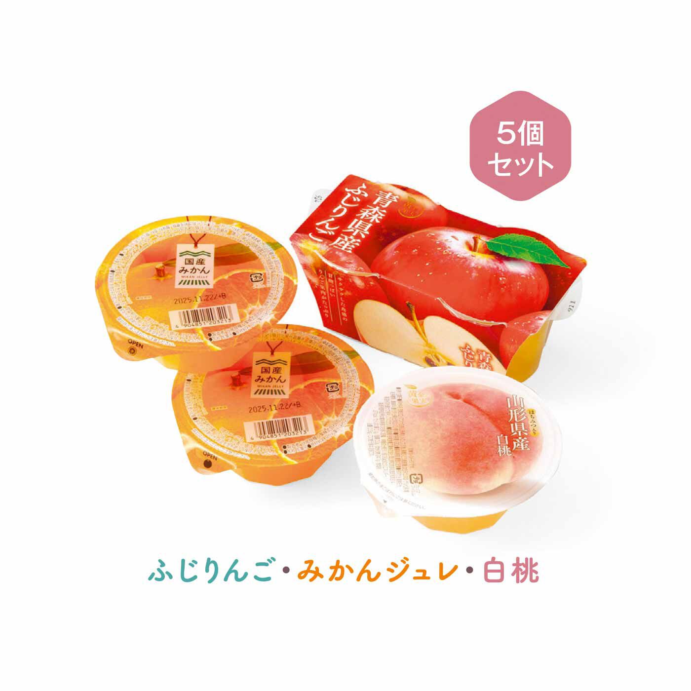 FELISSIMO PARTNERS|国産の恵みたっぷり 口あたりも自慢のフルーツゼリーの会（5回予約）