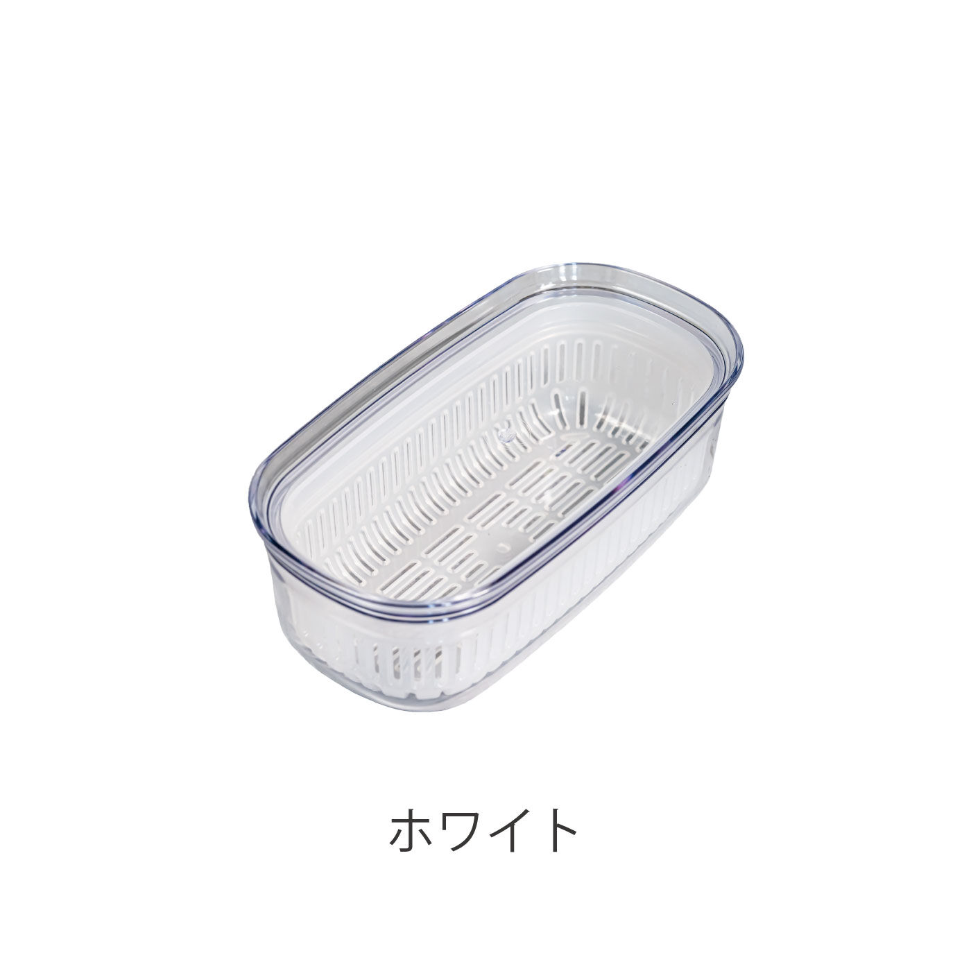 FELISSIMO PARTNERS|水切りそのまま保存　器使いもできるザル　Vegi mage『あらう』スリム
