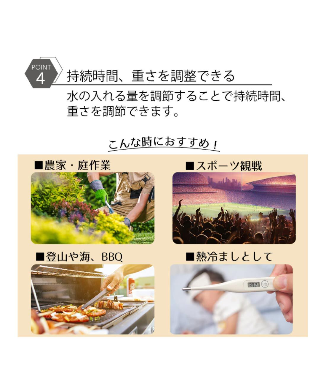 FELISSIMO PARTNERS|猛暑日に活躍間違いなし！ 氷と水で即ひんやり！　極冷えアイシングネッククーラー