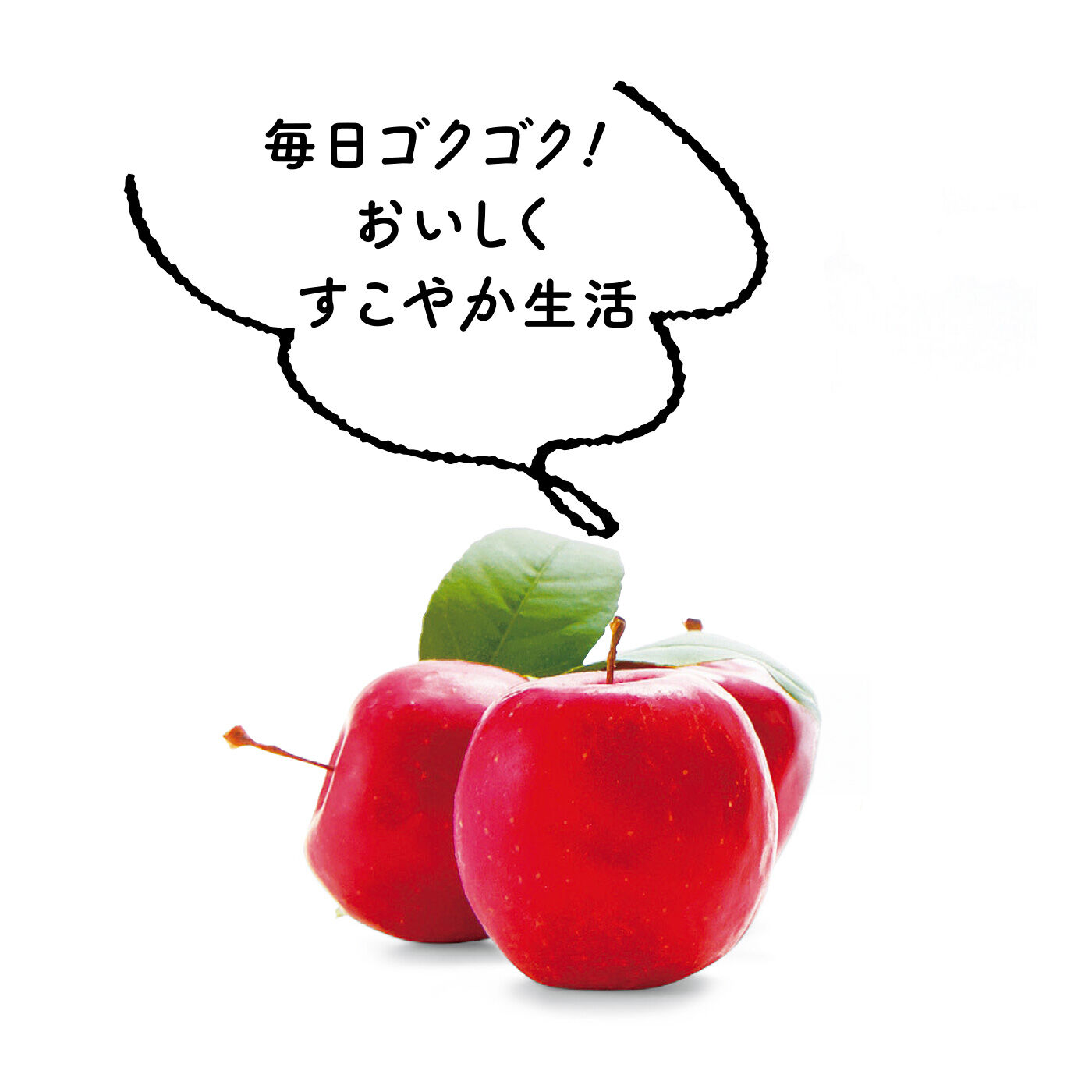 FELISSIMO PARTNERS|毎日続けられるおいしい AO+（エーオープラス） 青森PG青汁の会