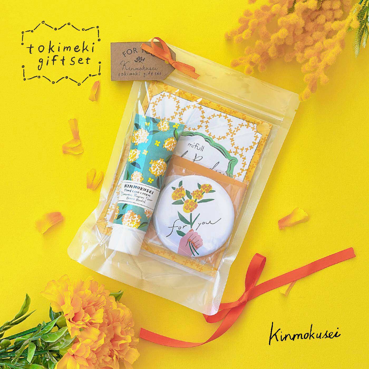 FELISSIMO PARTNERS|mifull（ミフル）心ときめくデイリーケアギフト4点セット