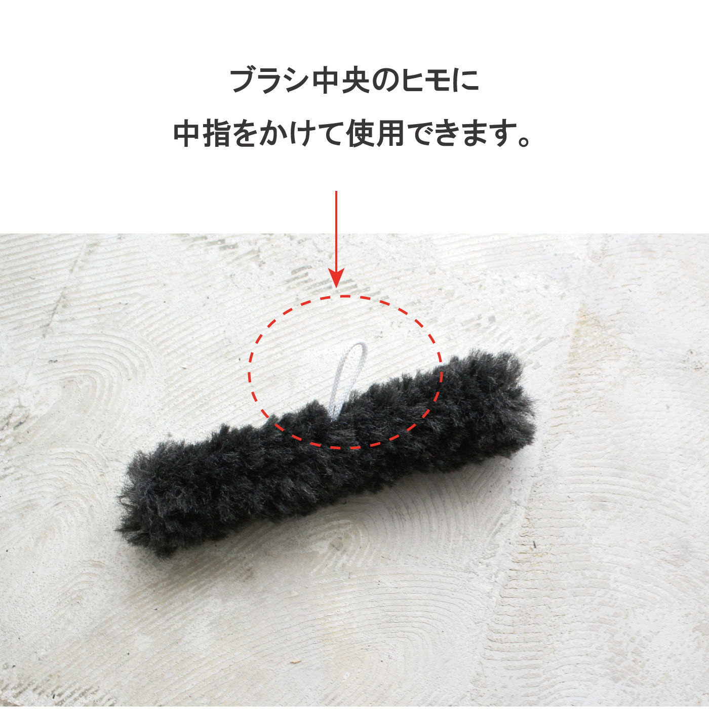 FELISSIMO PARTNERS|網戸掃除がかんたん！　水で濡らすだけ網戸クリーナー