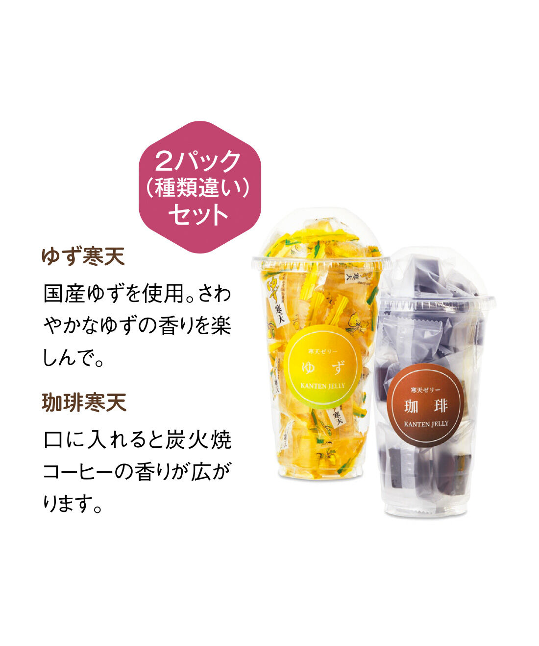 FELISSIMO PARTNERS|食べる宝石 寒天ゼリーの会（6回予約）