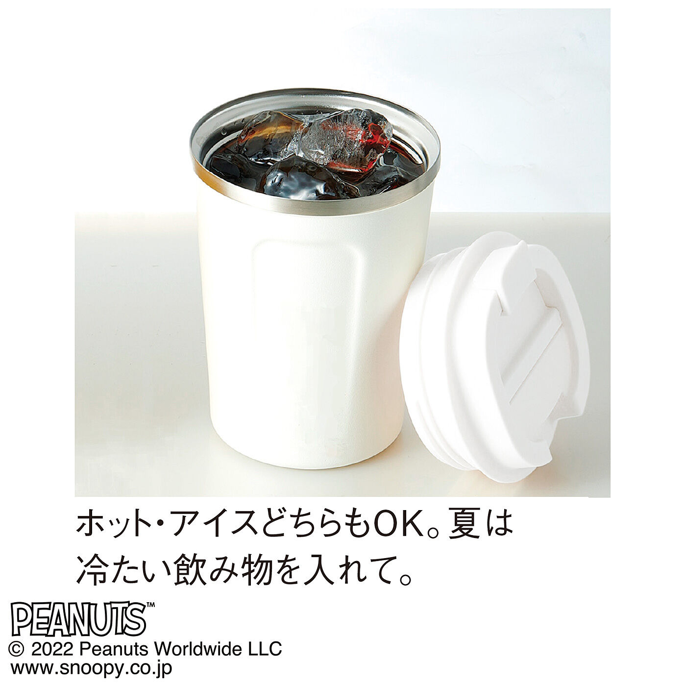 FELISSIMO PARTNERS|スヌーピー　真空断熱ステンレス製　タンブラーＳサイズ（350mL）