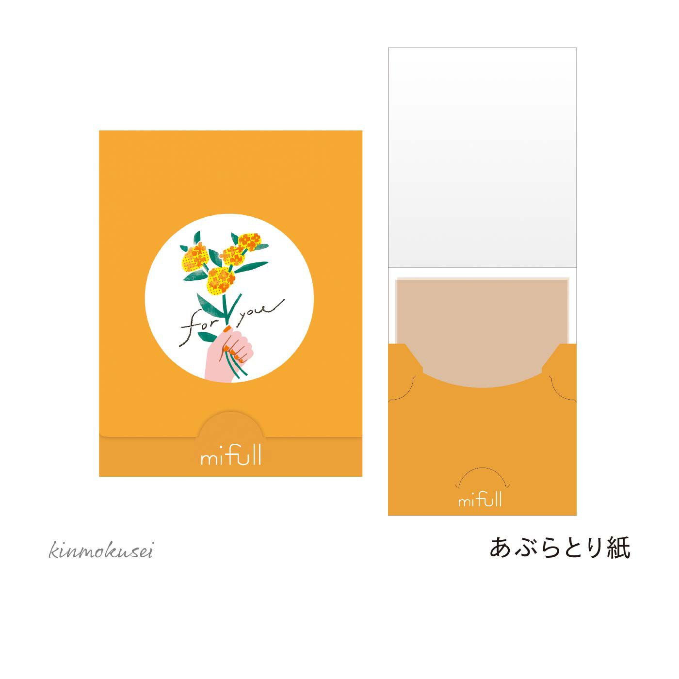 FELISSIMO PARTNERS|mifull（ミフル）心ときめくデイリーケアギフト4点セット