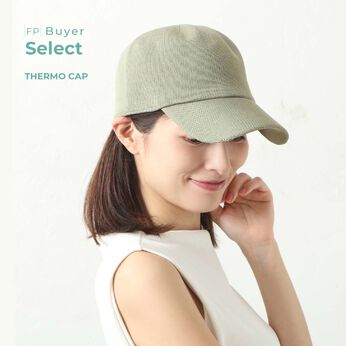 FELISSIMO PARTNERS | シンプルが使いやすい 風通しのいい サーモキャップ
