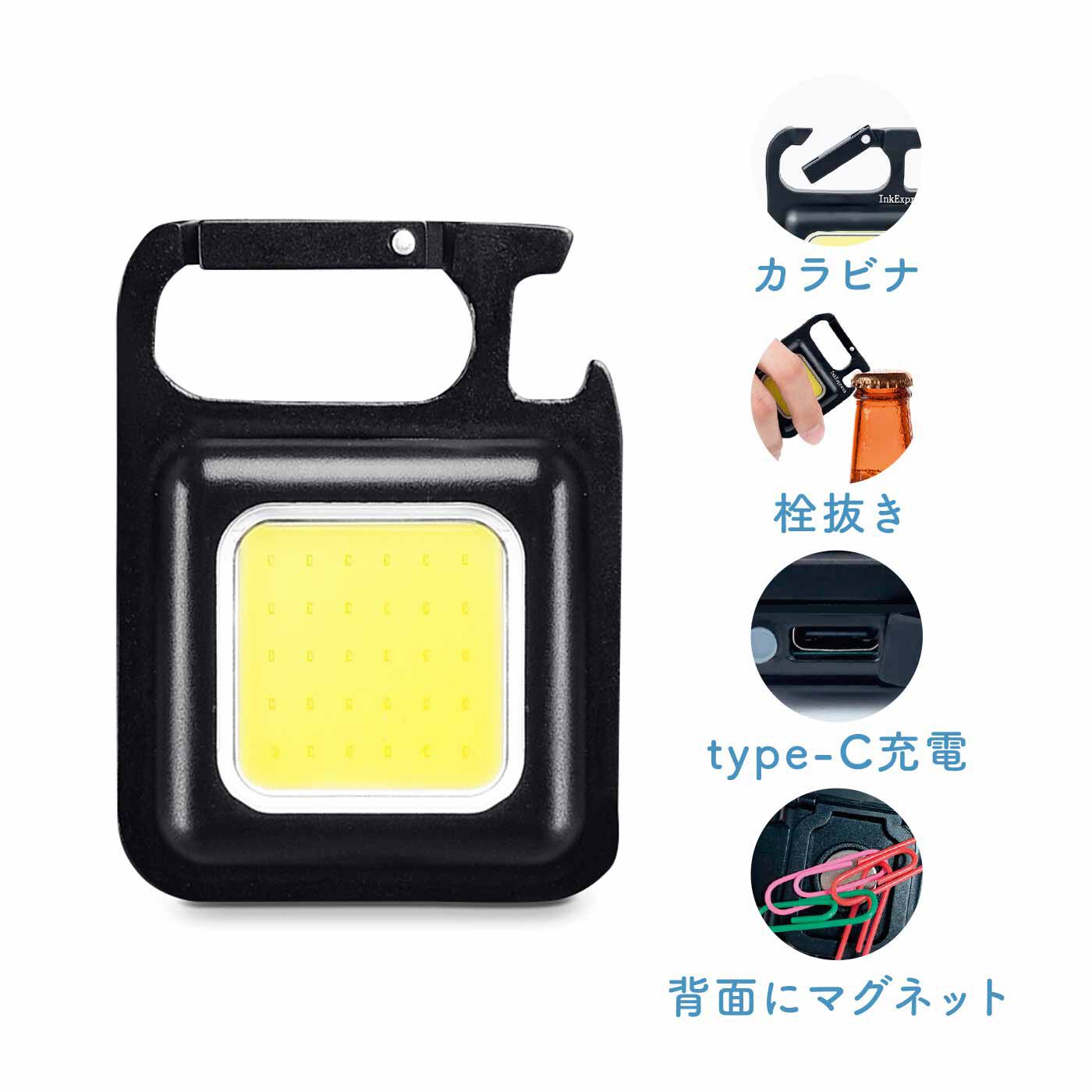 FELISSIMO PARTNERS|ピカッと明るい携帯便利なCOB充電式キーホルダー LED投光ライト