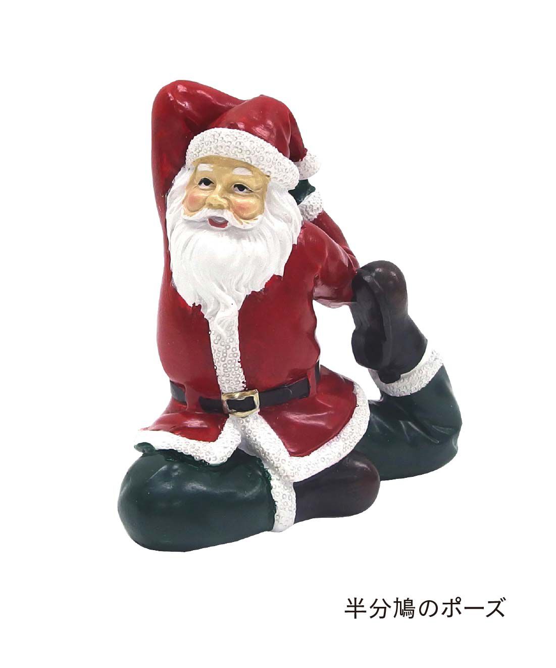 FELISSIMO PARTNERS|ユニークかわいいヨガポーズのサンタ