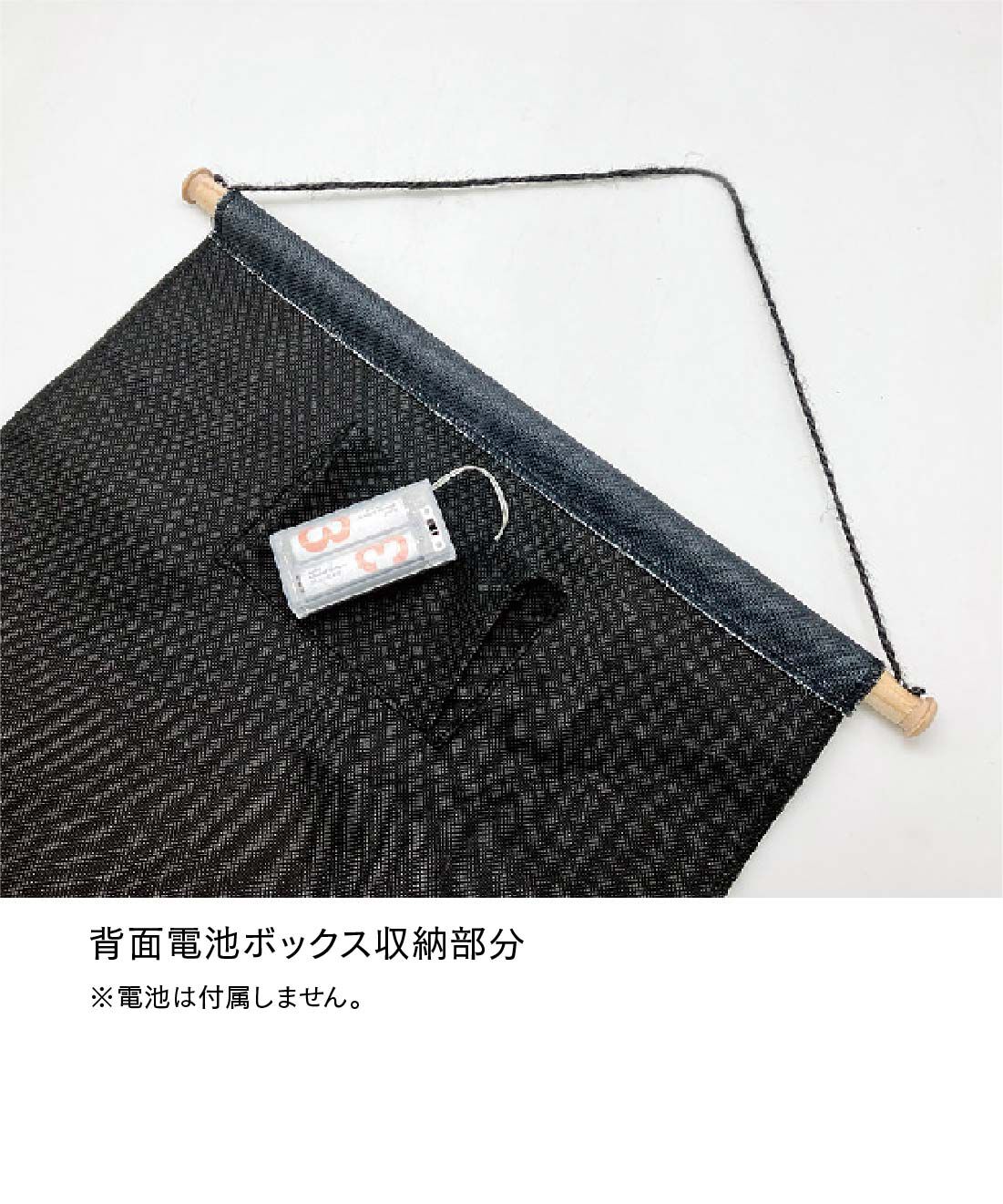 FELISSIMO PARTNERS|華やかなホリデーシーズンを演出　ＬＥＤライト付きクリスマスウォールタペストリー　デコレーションツリー