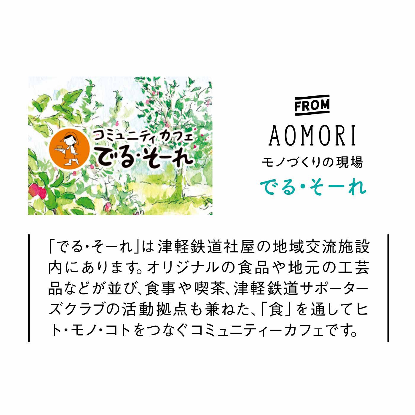 FELISSIMO PARTNERS|中まで赤～いりんごのジャム PGルージュ エスペランスの会
