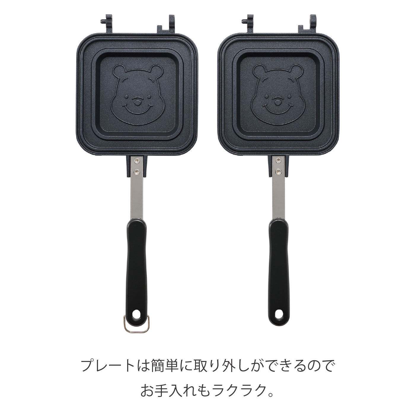 FELISSIMO PARTNERS|朝食・ブランチ・アウトドアでも大活躍！アルミ製ホットサンドメーカー（くまのプーさん）