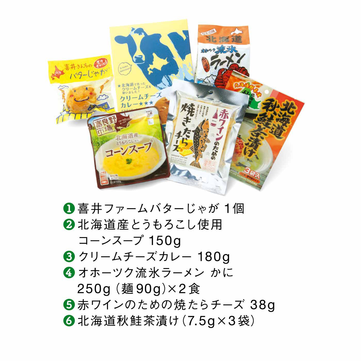 FELISSIMO PARTNERS|開けたら5分で北海道！ 北海道のおいしさ毎回たっぷり6種類“なまらうまい”の会（12回予約）