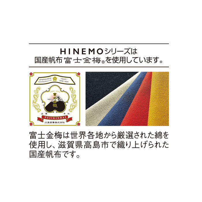 FELISSIMO PARTNERS|L字に自立するポーチ　HINEMOスタンドポーチM