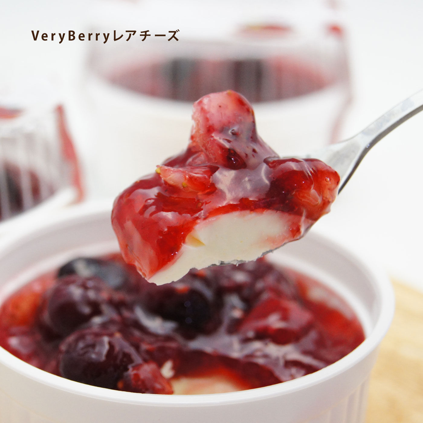 FP産地直送マルシェ|北海道岩瀬牧場　ベイクドチーズケーキ「酪農一番」とVeryBerryレアチーズのセット