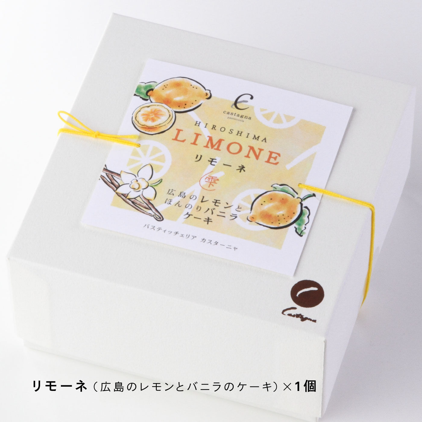 FP産地直送マルシェ|パスティッチェリア　カスターニャからリモーネ＆ローザ（レモンとバラのパウンドケーキセット）