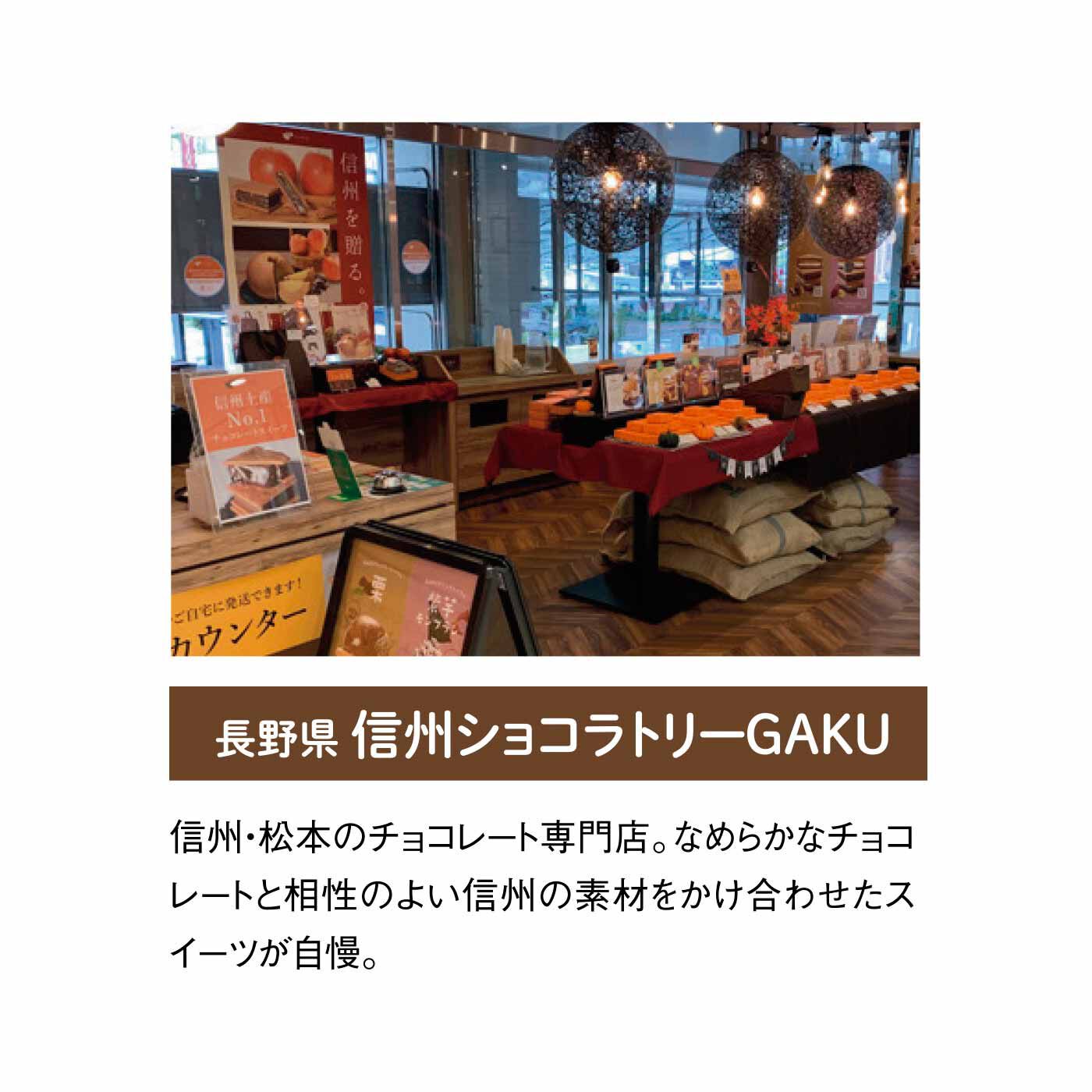 FP産地直送マルシェ|【予約限定・締切7月6日】その道一筋のおいしさ！ スイーツ専門店の極みスイーツ食べ比べ6ヵ月コース