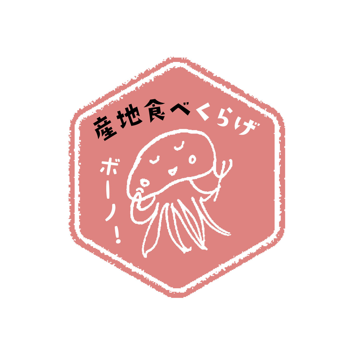 FP産地直送マルシェ|【予約限定・締切7月6日】王道も個性派も大集合！ 全国餃子食べ比べ12ヵ月コース