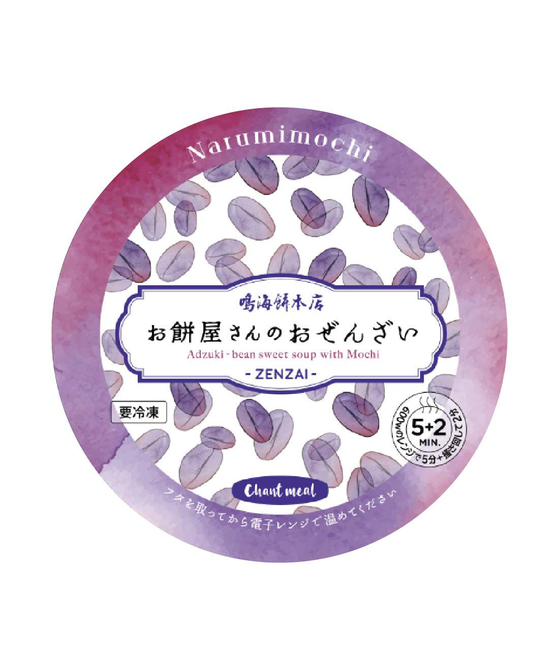 FP産地直送マルシェ|【締切12月11日】老舗京都鳴海餅本店のお餅が入ったおぜんざい　４個セット