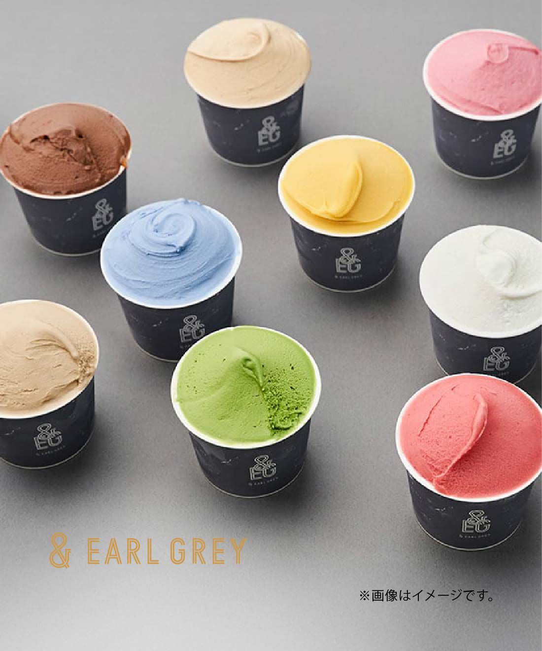 FP産地直送マルシェ|【予約限定・締切7月24日】＆ ＥＡＲＬ ＧＲＥＹ ふわり香るアールグレイジェラートセット