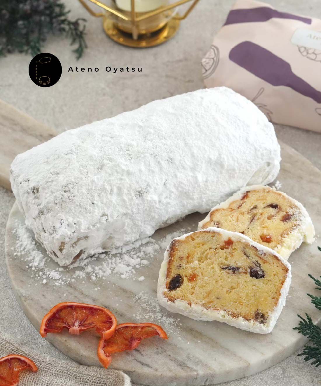 FP産地直送マルシェ|【締切11月27日】アテノオヤツ　大吟醸酒粕の熟成シュトレン