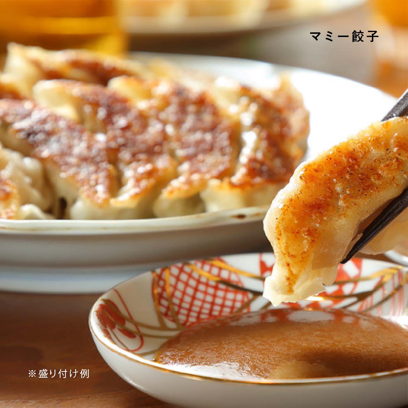 FP産地直送マルシェ|【予約限定・締切7月24日】餃子専門店神戸まな家　素材が美味しい餃子３ヵ月コース