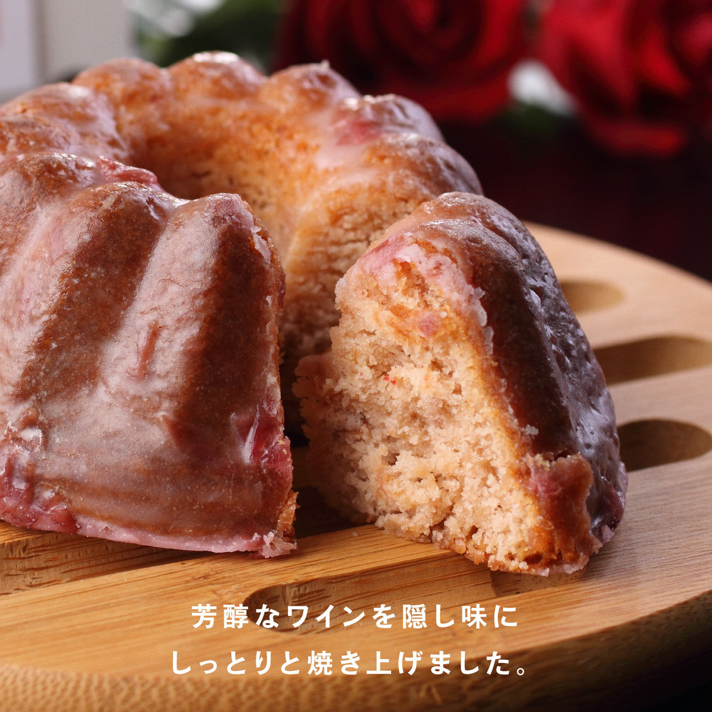 FP産地直送マルシェ|パスティッチェリア　カスターニャからリモーネ＆ローザ（レモンとバラのパウンドケーキセット）