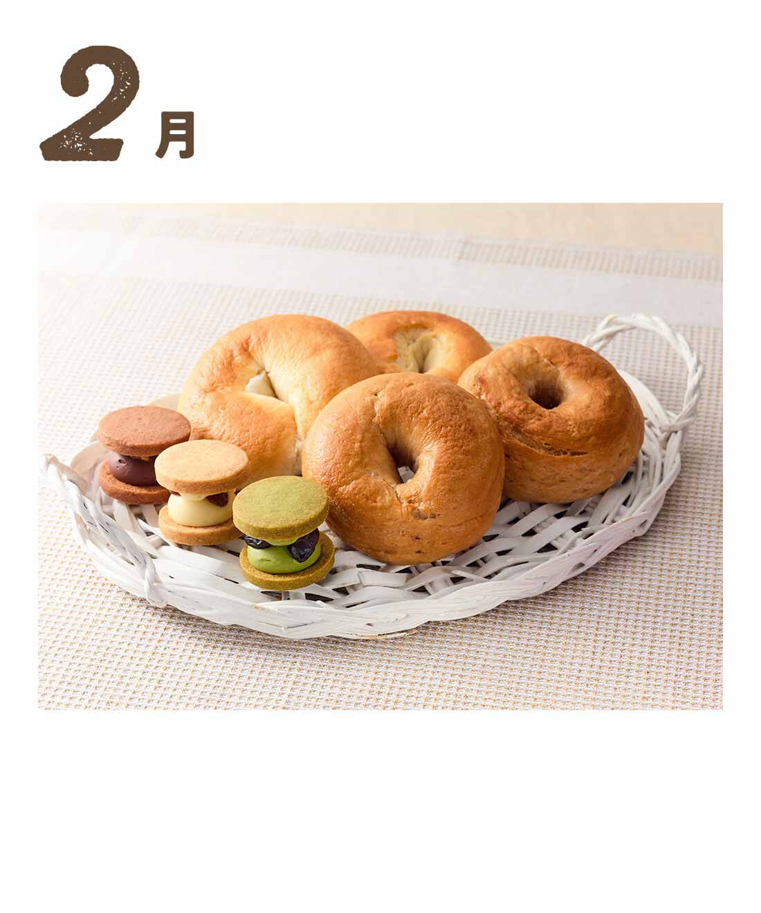 FP産地直送マルシェ|【予約限定・締切9月3日】グルテンフリーでみんなにやさしい！ セ・デュ・ナナンの米粉ベーグルとおやつの休日満喫セット6ヵ月コース