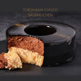 FP産地直送マルシェ | とろなま バウムクーヘン 〈とろなまチョコ〉