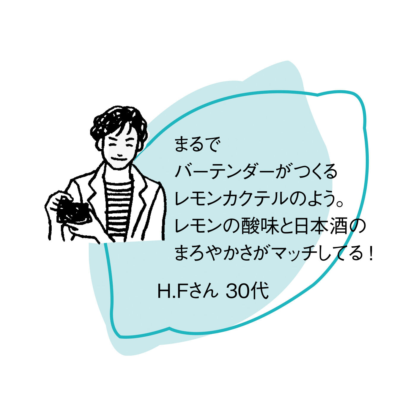 FP産地直送マルシェ|ＭＩＫＡＤＯ　ＬＥＭＯＮ〈スパークリングレモン酒〉１本＆スロバキアグラス２個セット