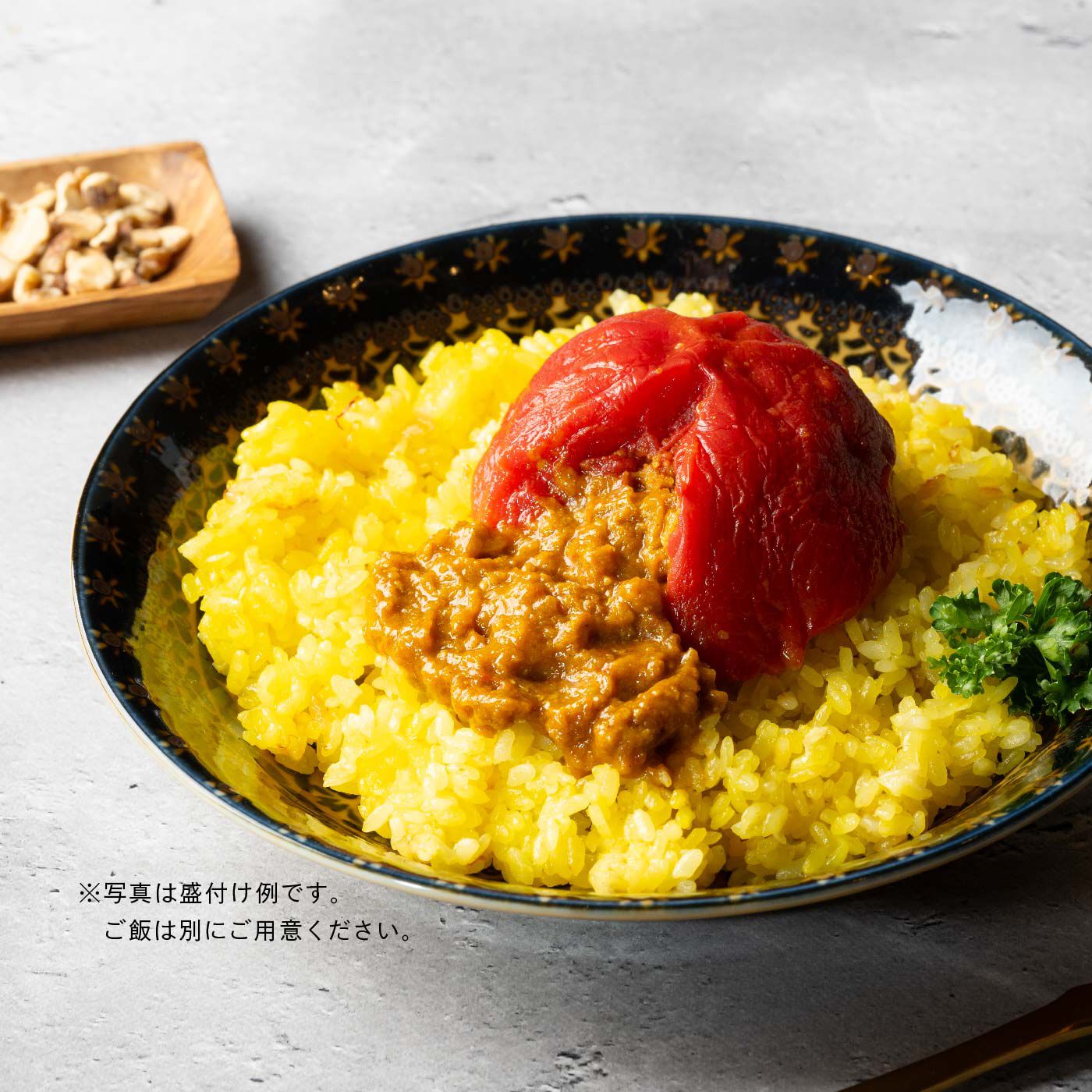 FP産地直送マルシェ|【予約限定・締切7月17日】丸ごとトマトのキーマカレー4個セット