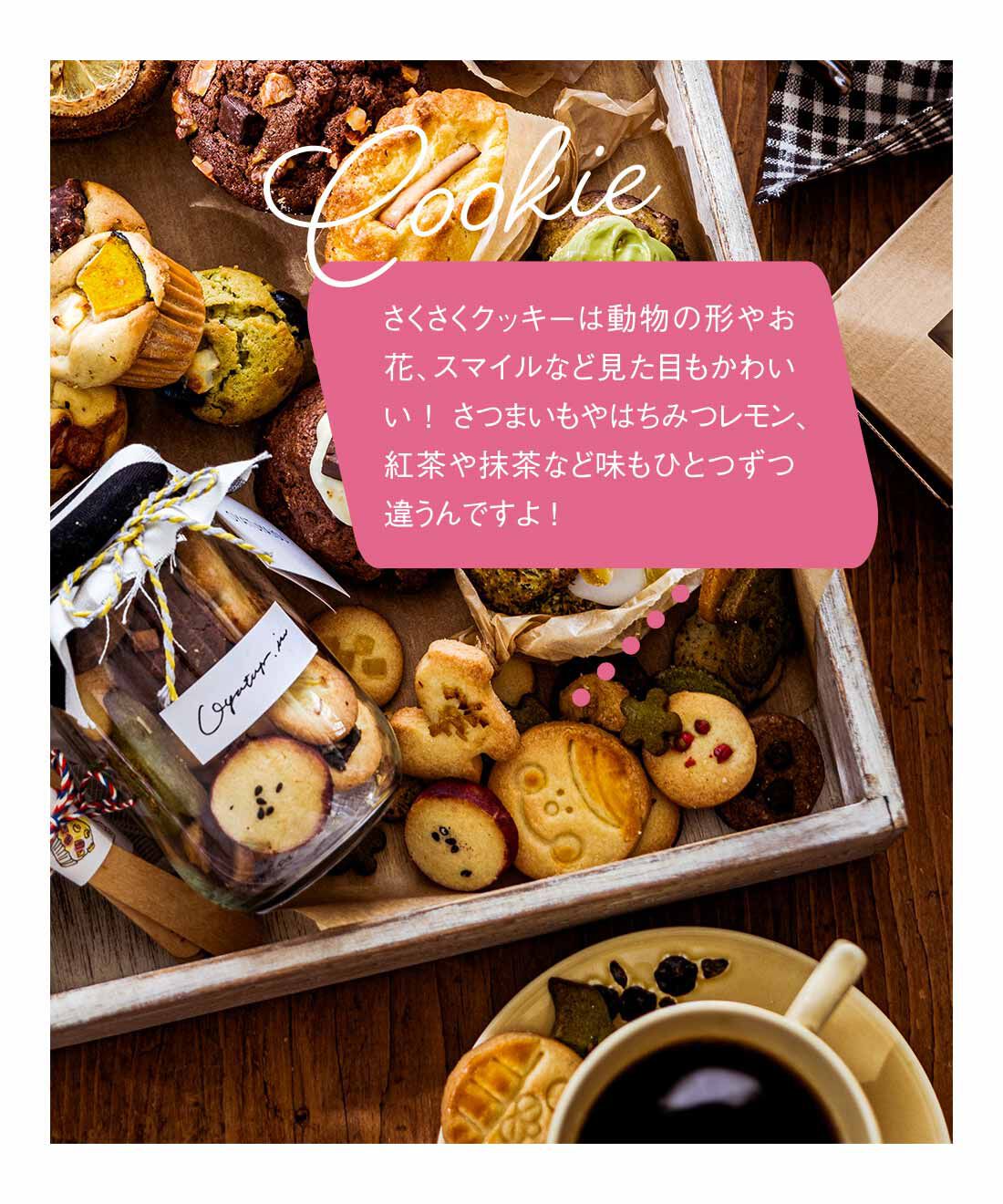 FP産地直送マルシェ|【締切11月3日】OYATUYA. ISU 毎月元気をチャージ！ わくわくかわいい焼き菓子スイーツボックス12ヵ月コース