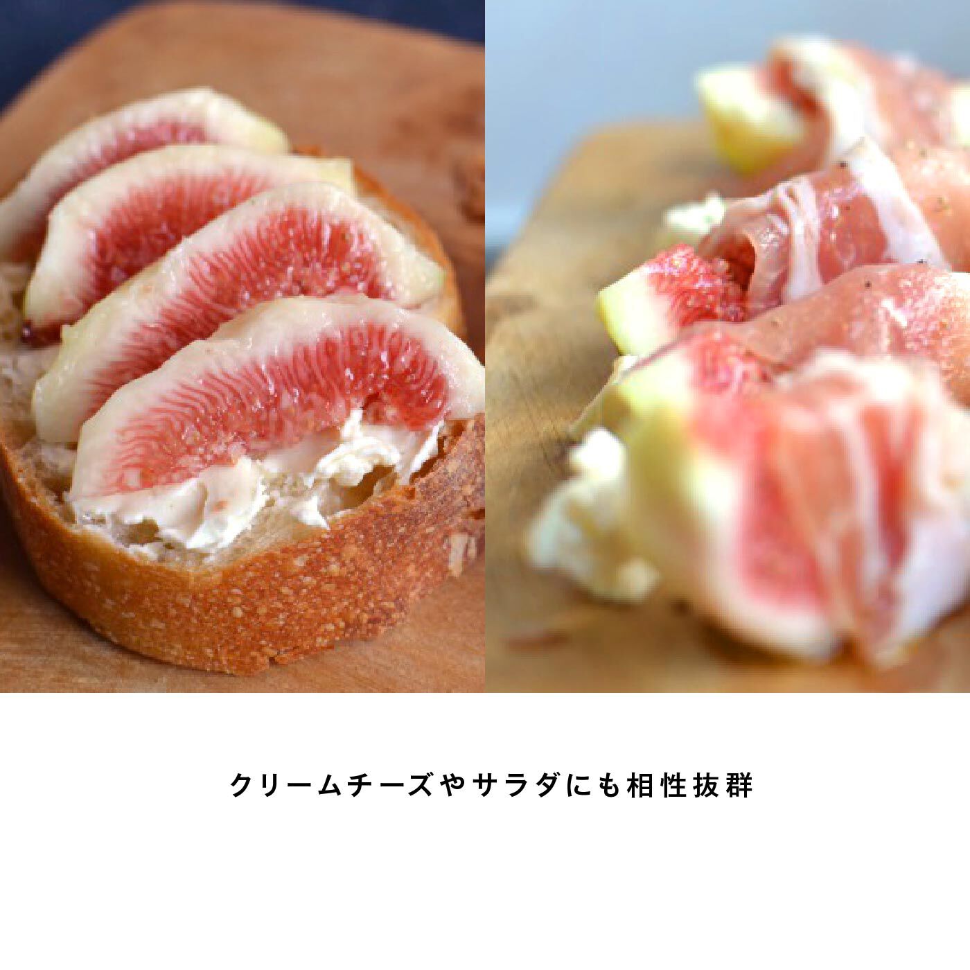 FP産地直送マルシェ|【数量限定100・締切8月7日】AOKI FARM ＆ DELI　樹上で完熟したいちじく