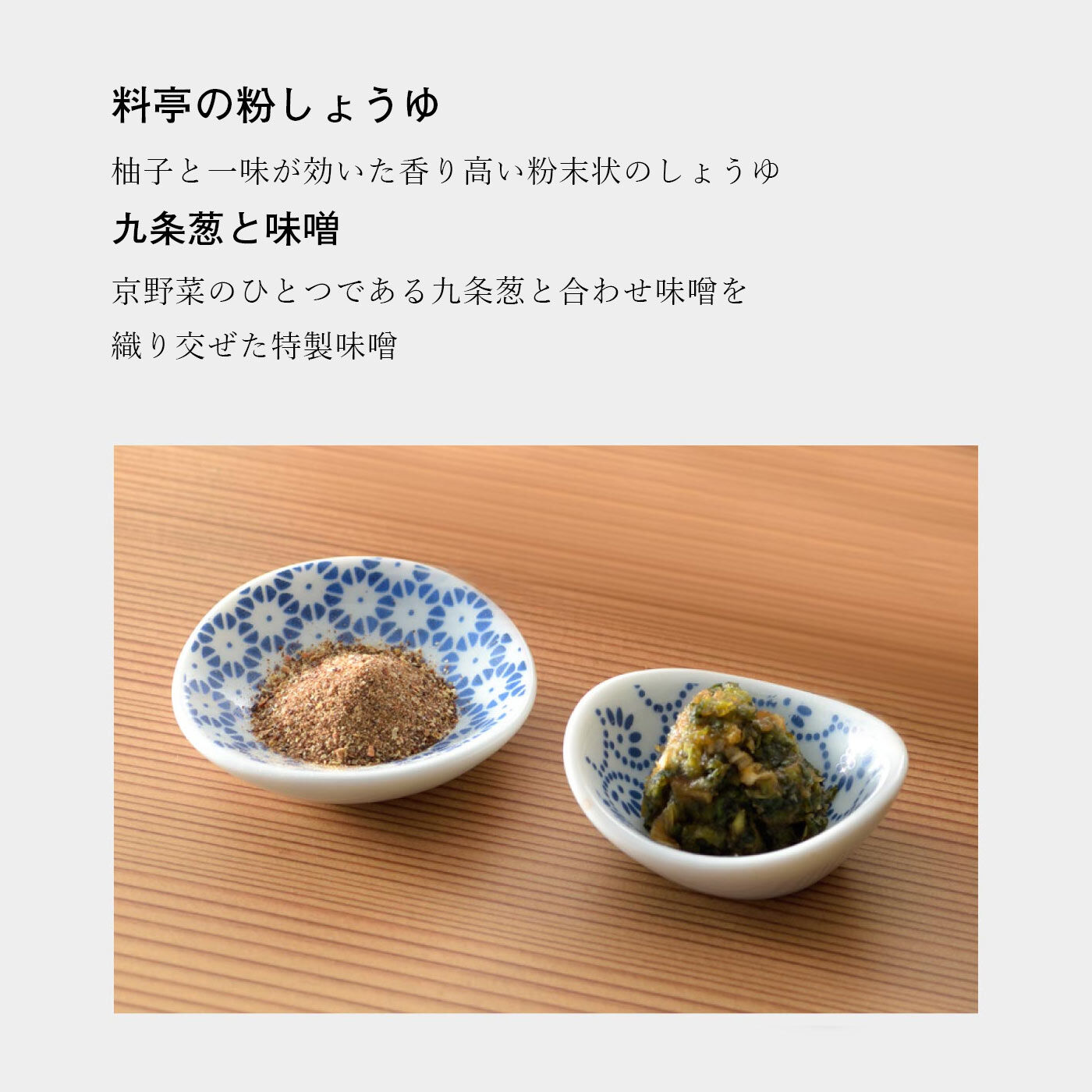 FP産地直送マルシェ|時間をかけてじっくりローストしたうま味を堪能　「下鴨茶寮」ロースト牛タン〈木箱入り〉