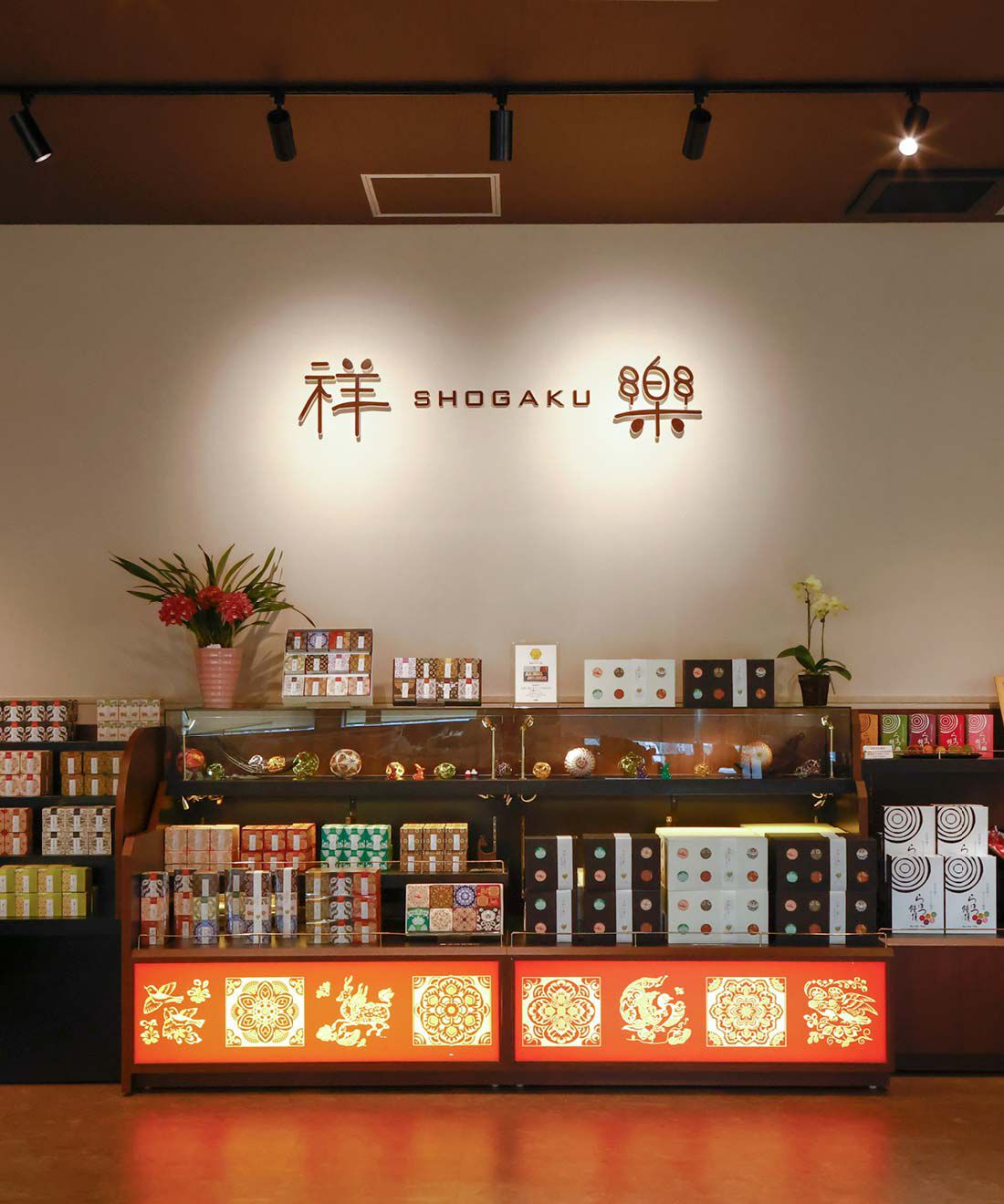 FP産地直送マルシェ|【締切12月4日】法隆寺門前　奈良祥樂の柿宝珠４個セット