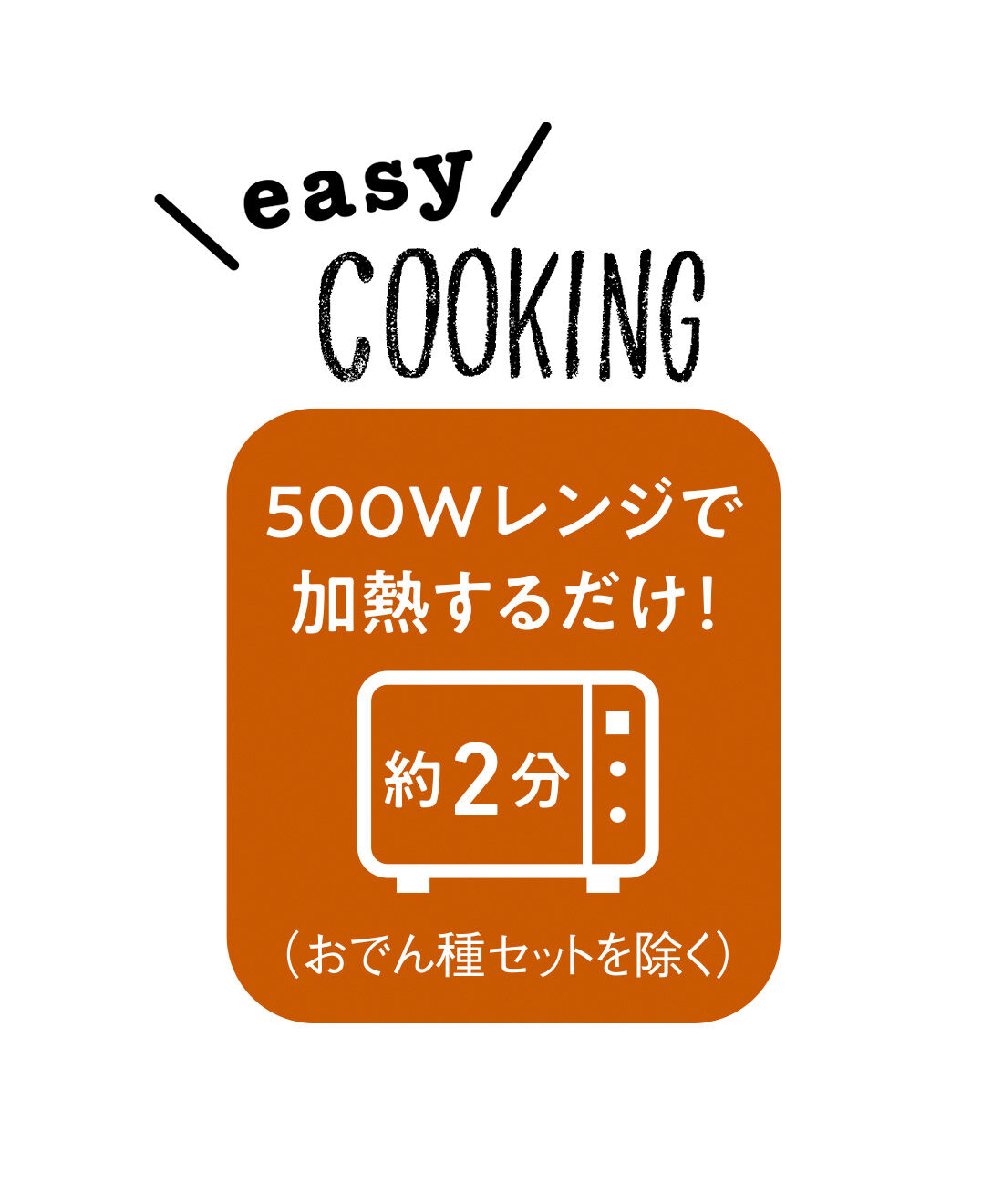 FP産地直送マルシェ|【予約限定・締切8月3日】島根県出雲のかまぼこ屋から 揚げも蒸しもおでんも楽しめるセット6ヵ月コース