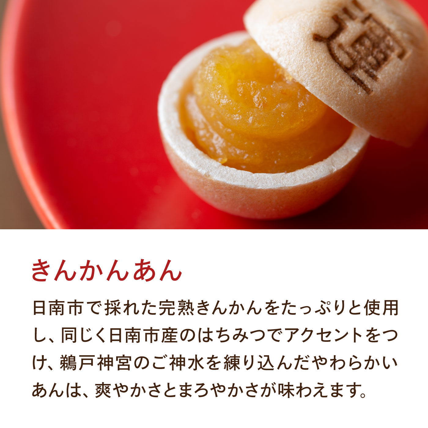 FP産地直送マルシェ|【数量限定50・締切11月20日】願いを込めていただく黄金色の宝もなか　運つつみギフトセット