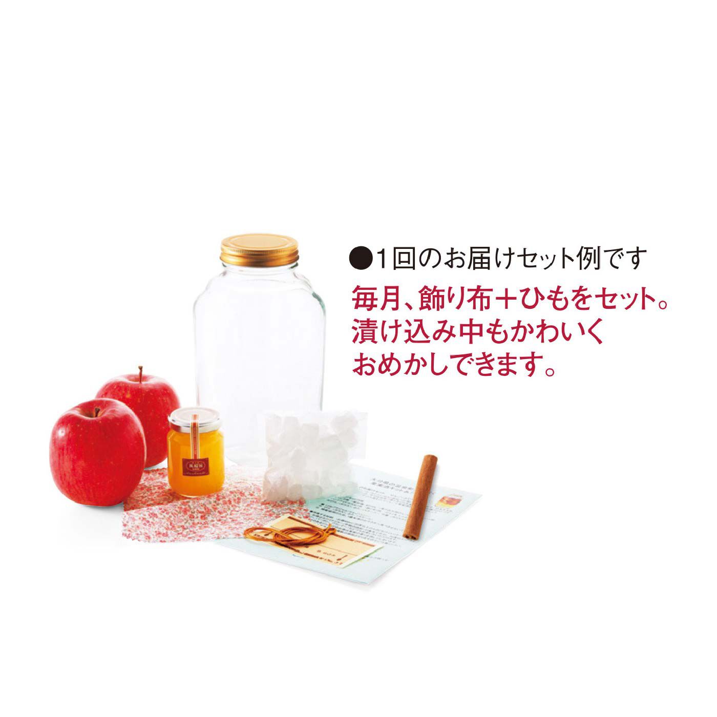 FP産地直送マルシェ|【予約限定・締切6月5日】湯布院風曜日　旬フルーツで仕込む果実酒キット〈ジャム付き〉夏の3ヵ月コース