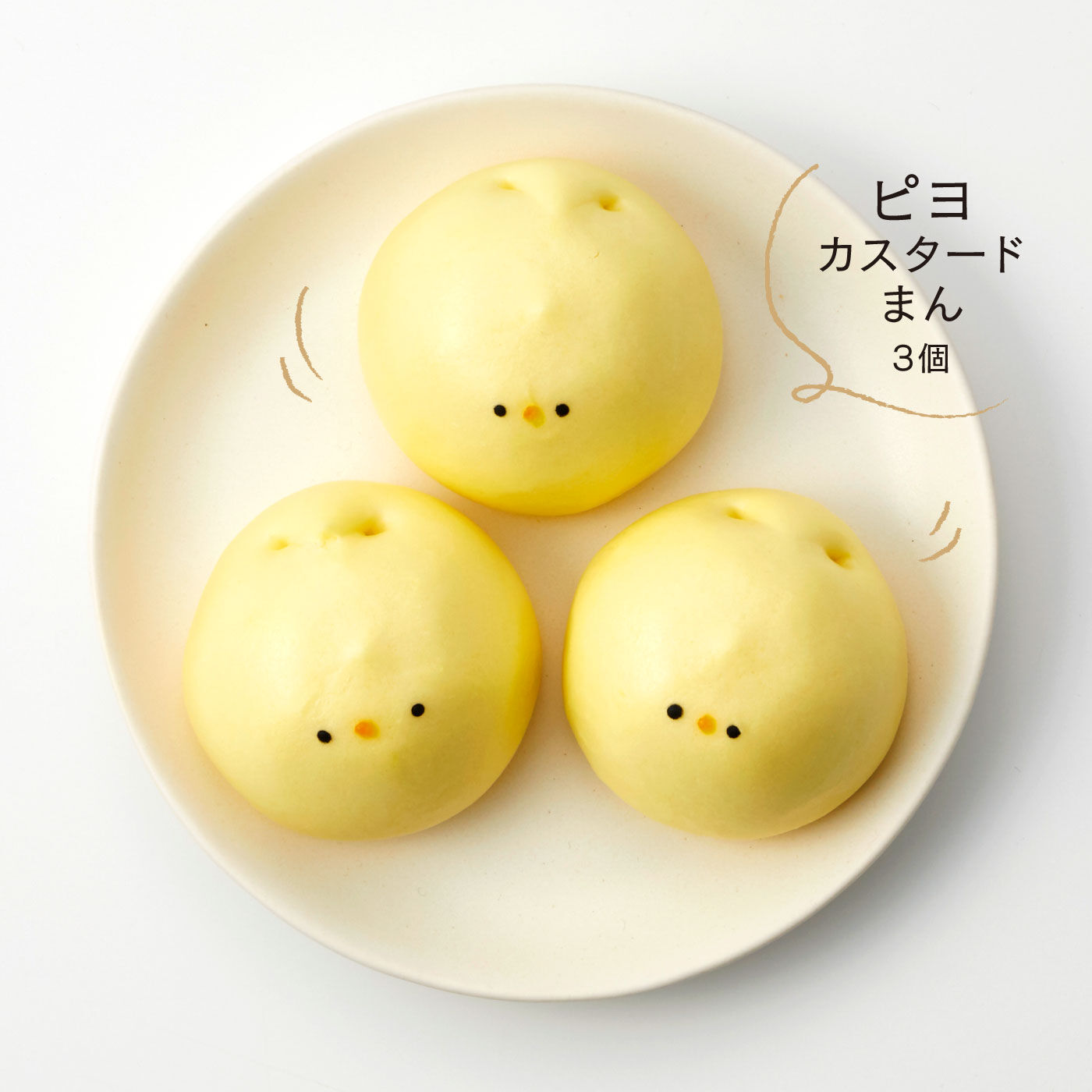 FP産地直送マルシェ|食べるのが切なくなっちゃう、かわいいパンダまんと仲間たち