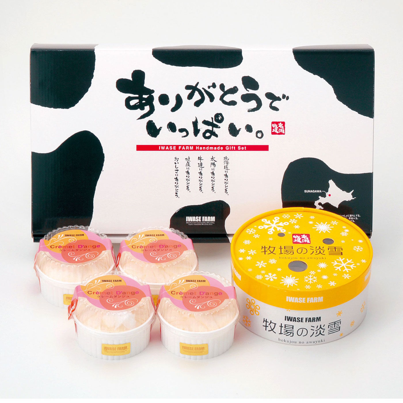 FP産地直送マルシェ|北海道岩瀬牧場　たっぷりクリームのレアチーズケーキ「牧場の淡雪」とクレームダンジュのセット