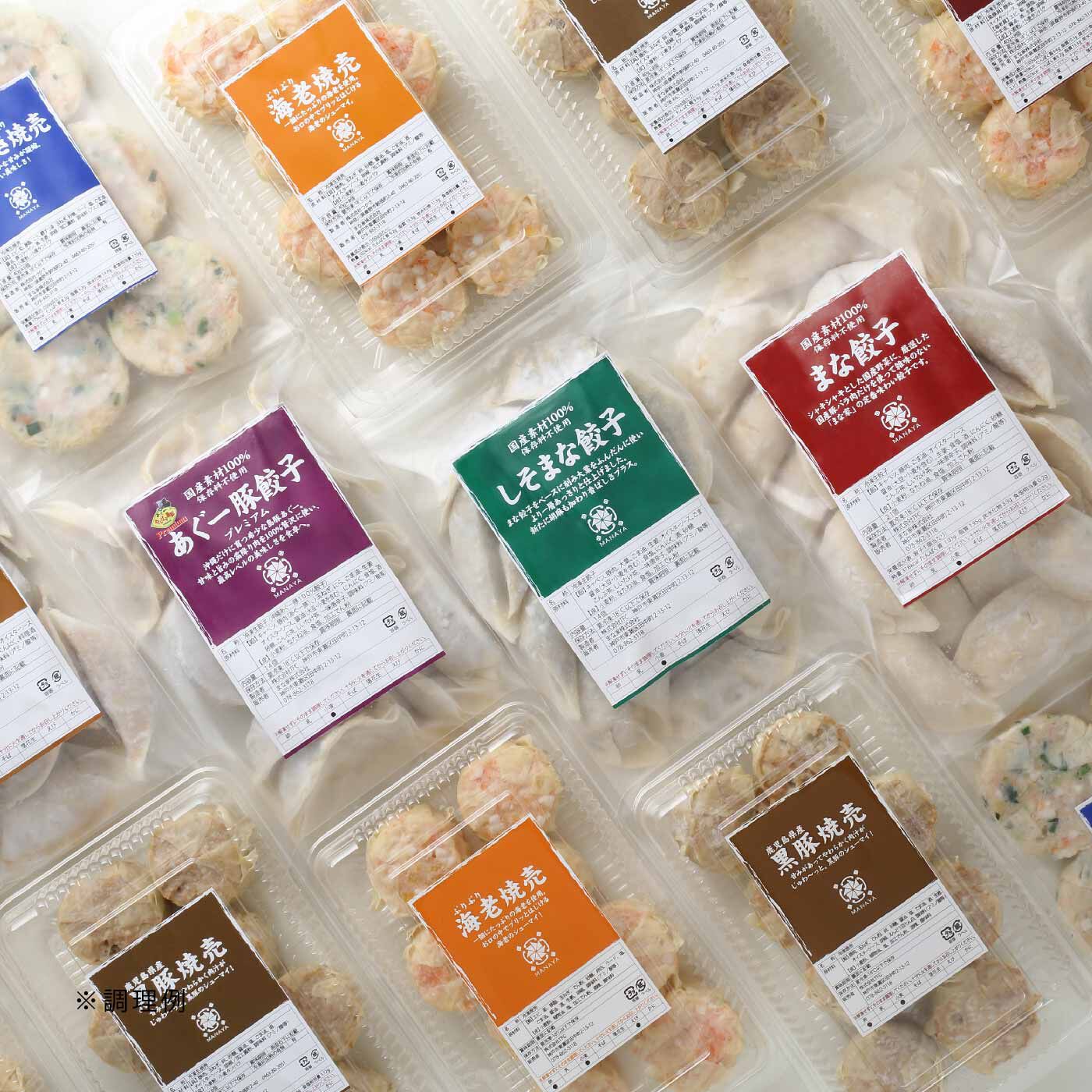 FP産地直送マルシェ|【予約限定・締切7月24日】餃子専門店神戸まな家　素材が美味しい餃子３ヵ月コース