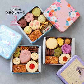 FP産地直送マルシェ | ｕｎｉｍｕ〈ゆにむ〉季節を感じる 米粉クッキー缶 3ヵ月コース