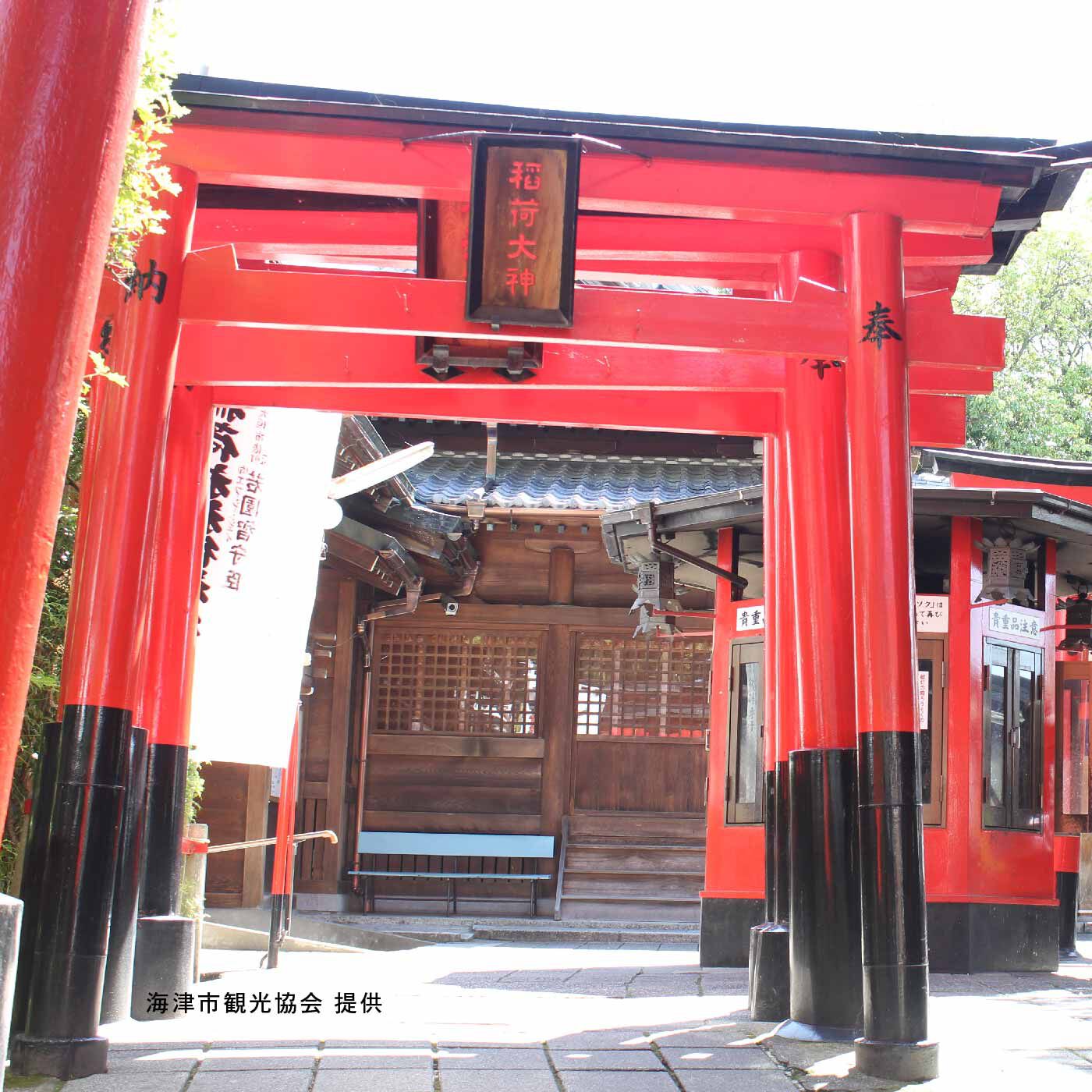 FP産地直送マルシェ|おちょぼさん参道　九洲屋さんの草もちと限定しそもちのセット