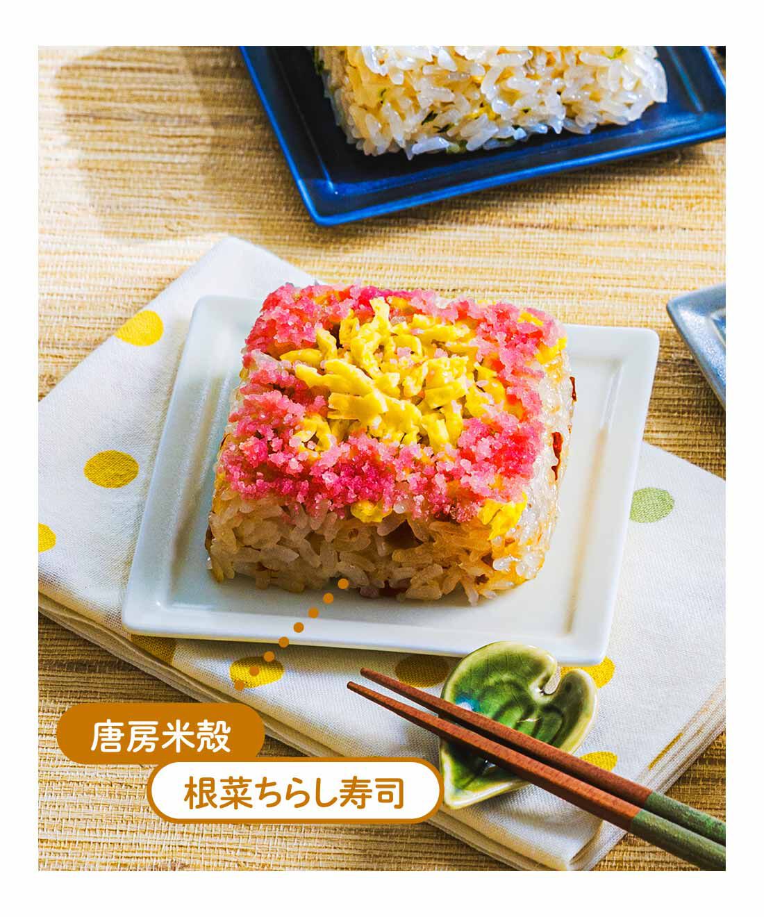 FP産地直送マルシェ|【予約限定・締切8月3日】簡単レンチン！ お手軽スクエアご飯を楽しむ9ヵ月コース