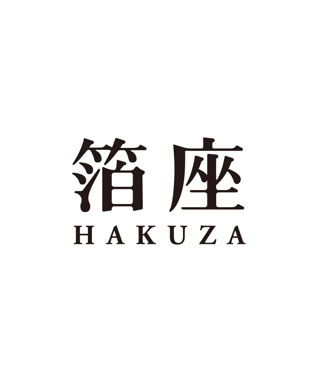 FP産地直送マルシェ|【送料おまとめ対象・締切12月1日】金で迎える年末年始　金箔入の金ぺいとう「こ福分け」とお守り「お福分け（かえる緑）」セット