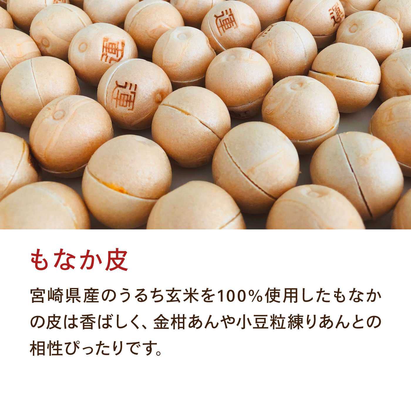 FP産地直送マルシェ|【数量限定30・締切7月17日】願いを込めていただく　運つつみギフト「結」