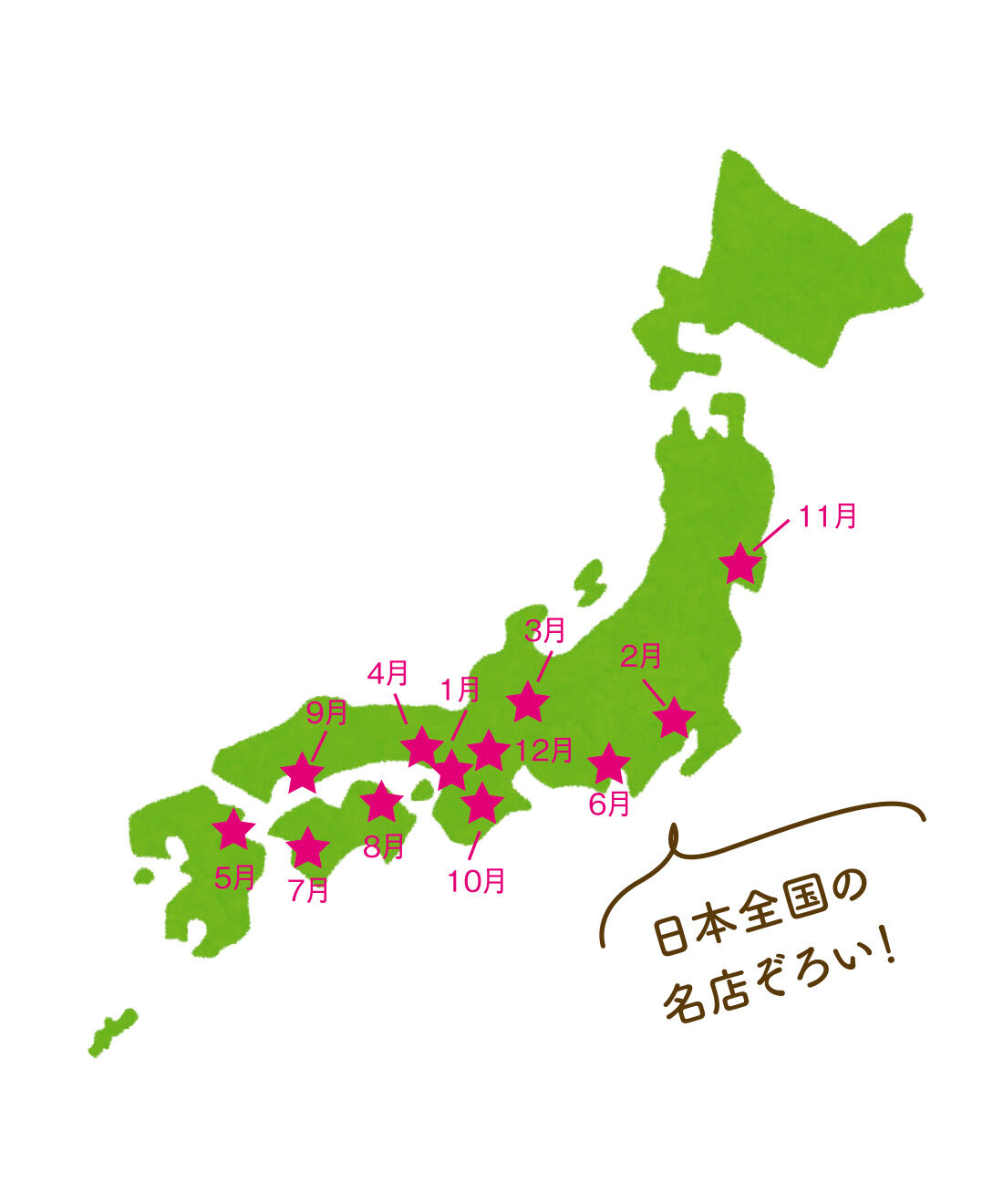 FP産地直送マルシェ|【予約限定・締切8月3日】朝起きるのが楽しみになる♪ 食パン食べ比べ12ヵ月コース